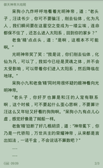 爱游戏信誉好